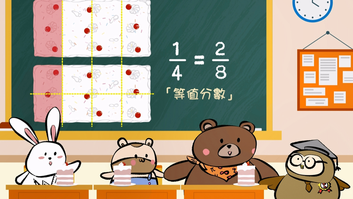 等值分數 (中文字幕可供選擇)